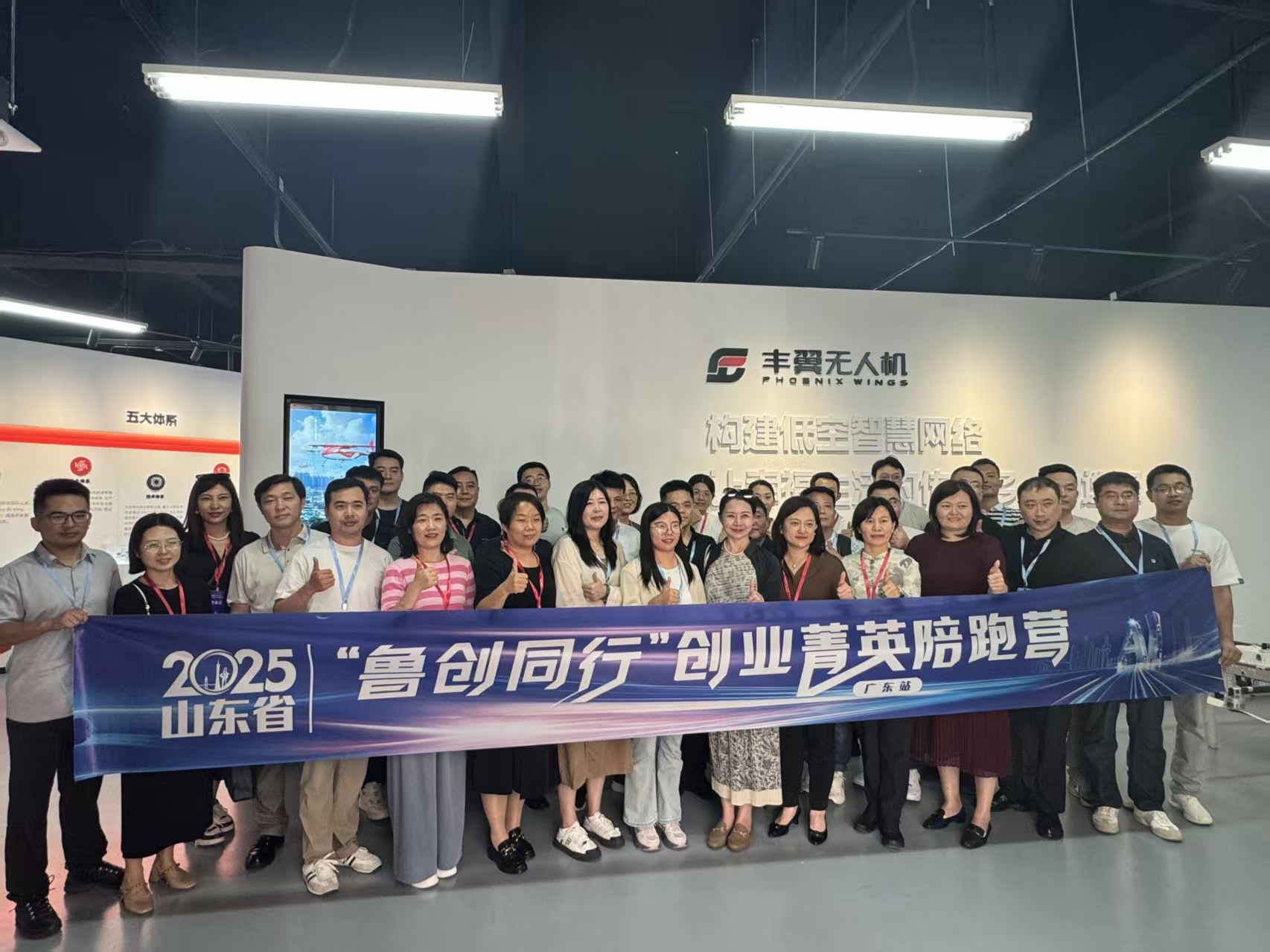 比亚迪总部